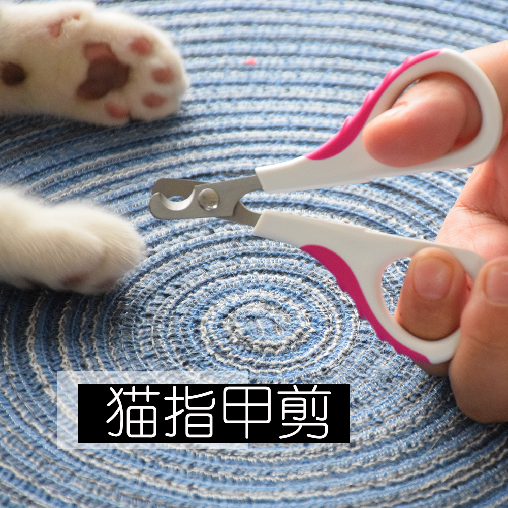 Kitten Nail Clippers Pet Nail Scissors Cat Nail Clippers Pet Nail Clippers