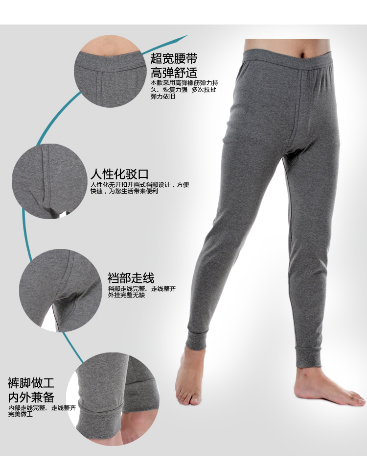 Pantalon collant en coton - Ref 751862 Image 9