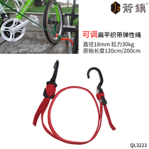 Question number hook high elastic trolley electric car fixed binding belt flat luggage belt outdoor binding rope fastening rope