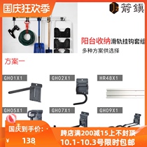 Balcony debris storage adhesive hook slot plate set scooter sports goods tool storage rack finishing rack