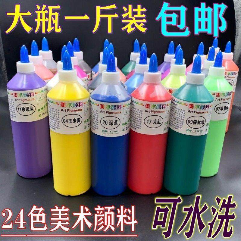 Black board newspaper special paint washable 500 ml washable water powder paint diy painted plaster paint eco-friendly