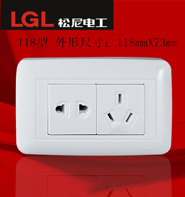 LGL Sonny Electrician 118 S80K 2 plug three plug panel socket wall switch copper wiring column