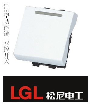 Copper terminal sales LGL Sonny Electric 118 type S80K double control switch function key elegant white