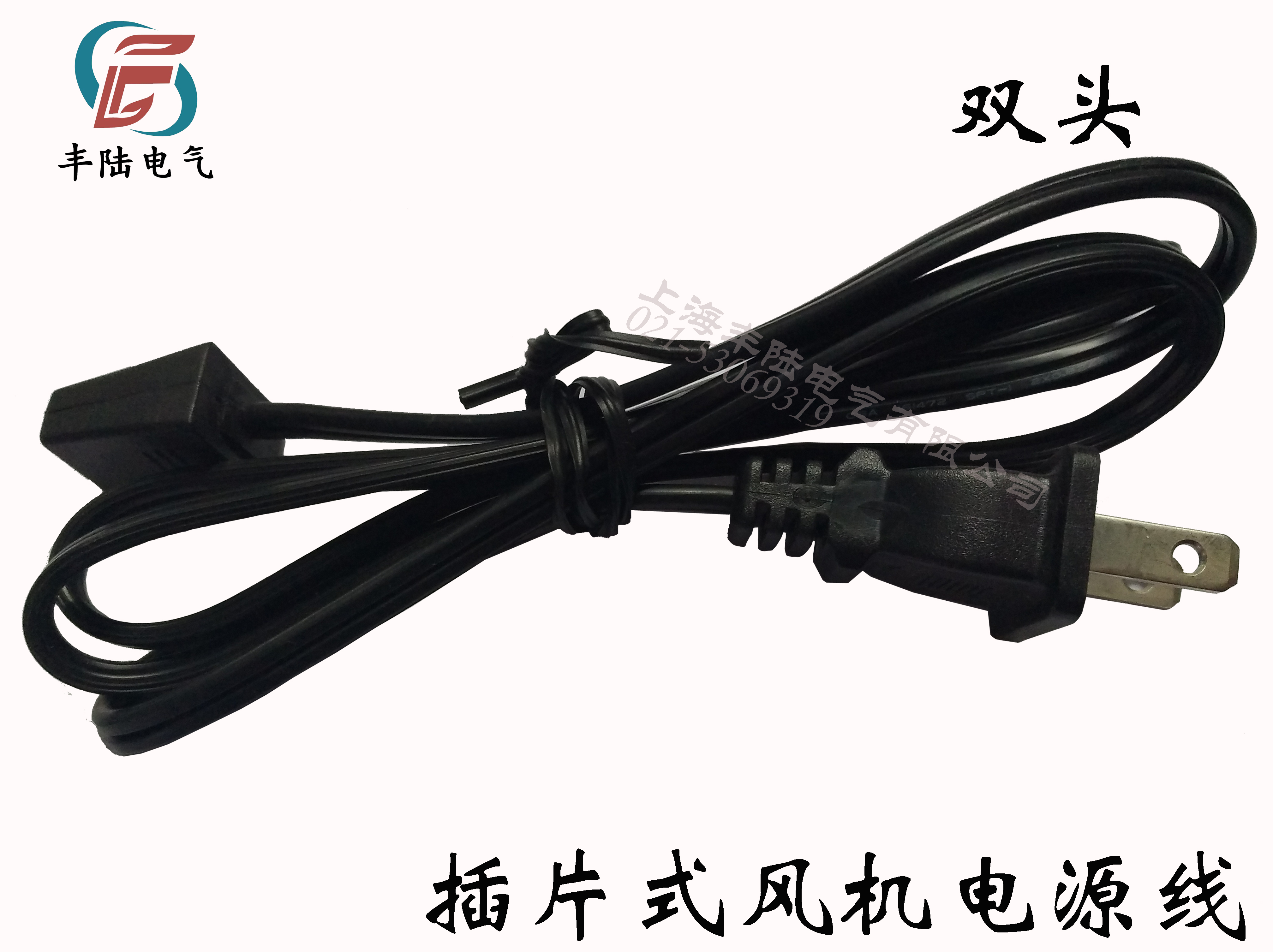 Direct sales of Taiwan's three giant plug-in ventilators double-head 1-meter line single-head power cord plug-in fan use