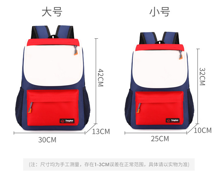 Ранец 新款小学生机构广告书包定做儿童培训辅导班背包定制印字彩色logo