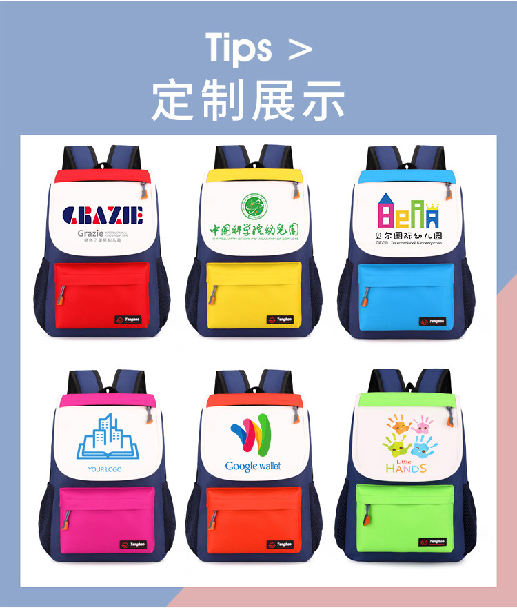 Ранец 新款小学生机构广告书包定做儿童培训辅导班背包定制印字彩色logo