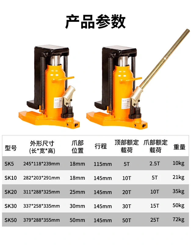 kích thủy lực bơm tay Máy nâng hạ thủy lực loại mỏ vịt kiểu đứng 5T/10T/20T/30T/50 tấn giá kích thủy lực 5 tấn kích thuỷ lực lùn