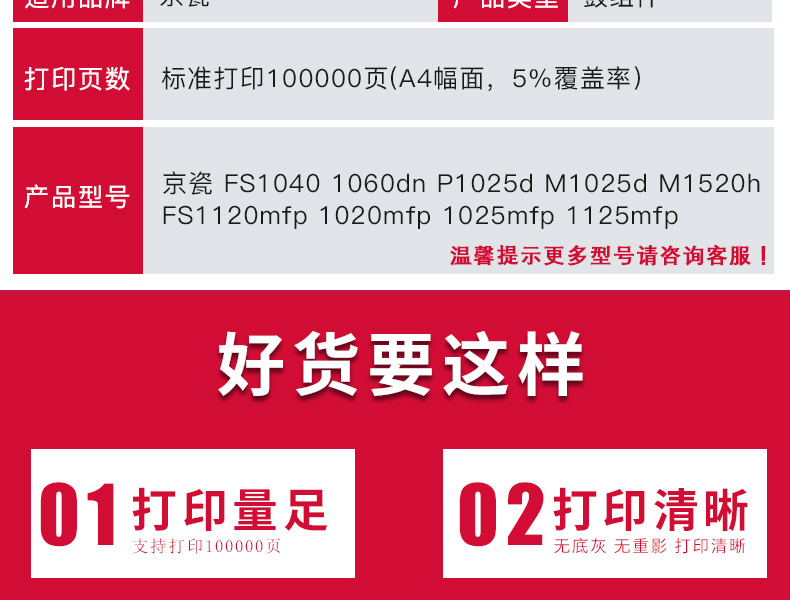 Hộp mực FULUXIANG DK1110 cho máy in Kyocera FS-1020MFP 1040 1060DN M1520h p1025 1125 khung trống fs1120 lắp ráp trống cảm quang - Hộp mực
