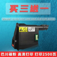 Импортированный багава вентилятор-TK1113/TK1123 Carbon Powder Box (Printing 2500 страниц.