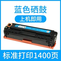 Синий тонер картридж (стандартная печать 1400 страниц)