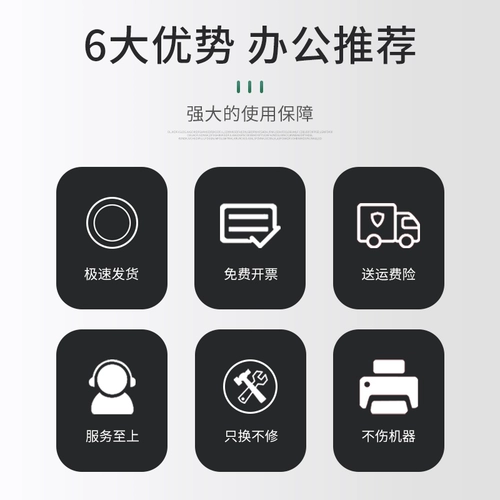 HP, совместимая банка для хранения, принтер, картридж, E72425, E72425, 72425A, E72425, E72430