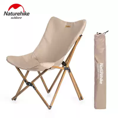 Naturehike Portable outdoor folding chair Leisure recliner Camping beach chair Lightweight fishing chair