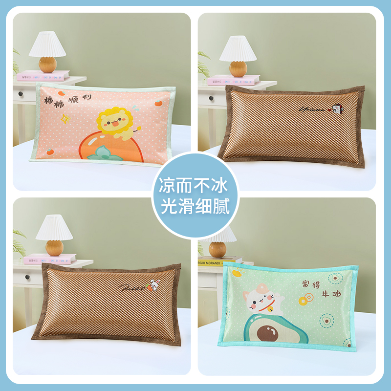Children's cotton sleeve pillow sleeve 30 x 50 knit cotton cartoon kindergarten student pillow core sleeve breathable sweat pillow sleeve