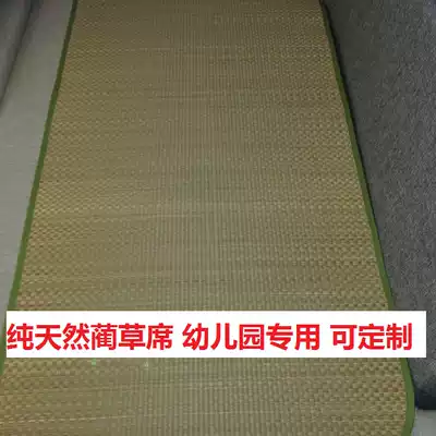 Custom-made baby mat Children's silan rush mat width 60 65 70 75 80 85 9095 cm cm