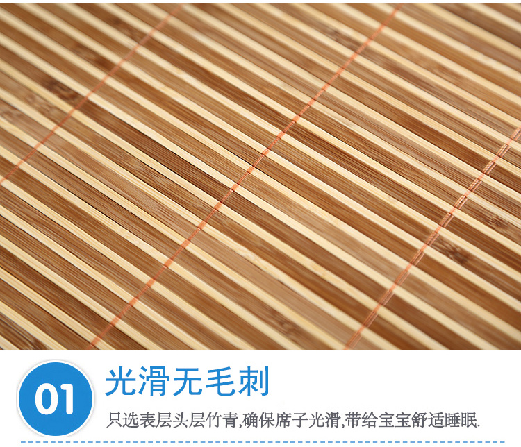 Custom-made children's mat, children's mat, bamboo mat width 60 65 70 80 90CM cm