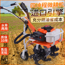 Yamaha micro tiller Small trenching ripper Gasoline multi-function agricultural arable land machine Orchard weeding rotary machine