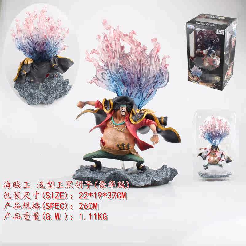 海賊王航海王頂上決戰造型王黑鬍子馬歇爾d蒂奇戰鬥姿勢模型figure