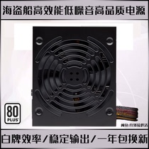 Rated 650W Corsair VS650 host silent desktop box computer power supply