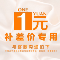 Idle fish Xiaoguo pick up and lie live All goods make up the difference Make up the freight Common link