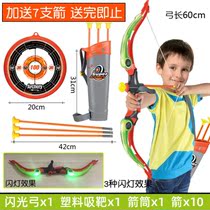 Outdoor archery childrens educational toys crossbow crossbow crossbow gun shooting crossbow gift 535H