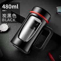 Super large capacity 580ML500ml glass glass Men tea water separation tea cup with lid filter portable water Cup