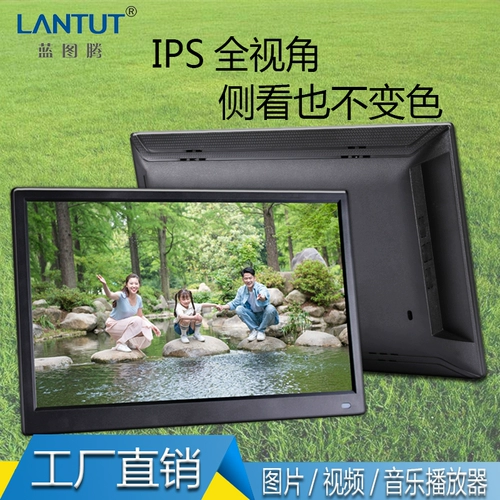 Blue Picture 12 -INCH Полная перспектива IPS High -Definition Digital Photo Frame Электронная рекламная машина с HDMI Support 1080p