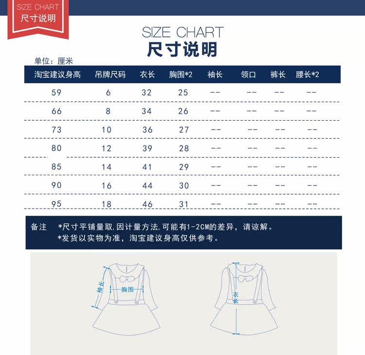 Robes pour fille - Ref 2043189 Image 30