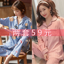 yue zi fu spring and autumn cotton postpartum maternity nightwear breastfeeding may outer wear breast-feeding women 10 yue fen 11 winter live discharge