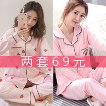 Pregnant womens pajamas spring and autumn cotton moon clothing summer thin postpartum Breastfeeding Feeding milk clothing maternal discharge clothing pregnancy