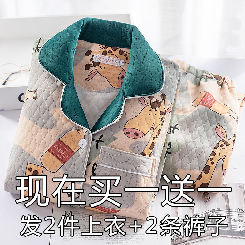 Autumn Winter Air Cotton Moon Subsuit Spring Autumn And Autumn pure cotton postpartum pregnant woman's pyjamas breast-feeding November 12 sitting for a month 10