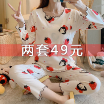 Lunar clothing spring and autumn postpartum lactation cotton summer thin discharge pregnant women pajamas feeding 3 months 456 to give birth