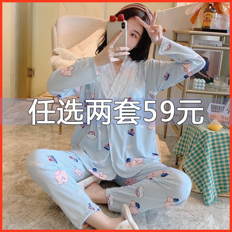 Confinement service spring and autumn postpartum cotton feeding to be delivered pregnant women pajamas winter model maternity breastfeeding November 12 to give birth