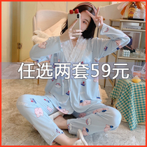 yue zi fu summer thin postpartum cotton feeding pregnant women pajamas chun qiu kuan Maternal lactation 10 yue fen 11