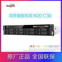 Средний Cotian wide Aurora server R420-G30 C30 C30 R620-G30 2U 2U высокая производительность