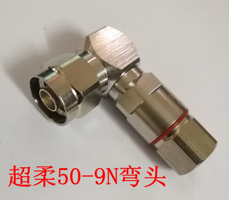 Ultra soft 1 2 feeder N type large elbow NJ-1 2 ultra soft N type elbow joint 50-9 feeder pipe elbow
