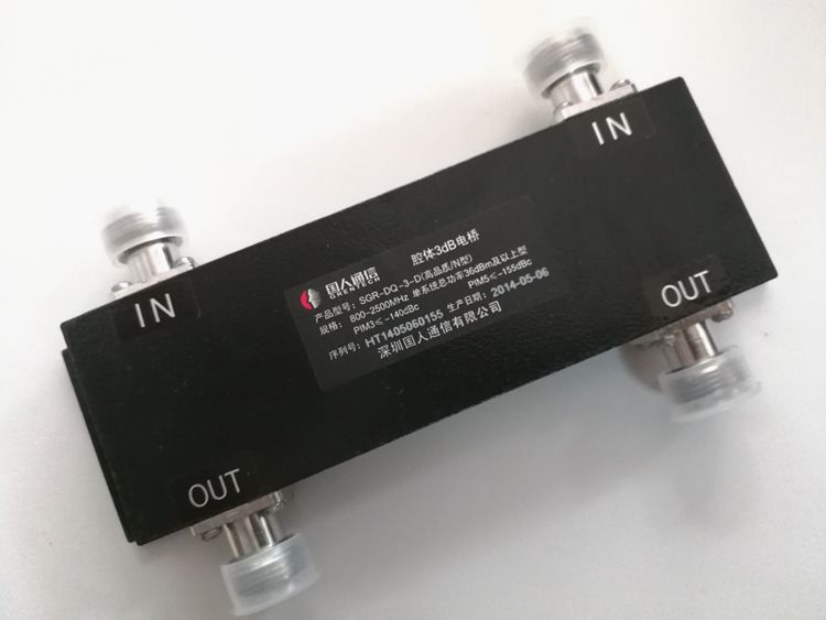 3DB bridge two in two out two in one out 800-2500MHZ 800-2700MHZ 800-3700