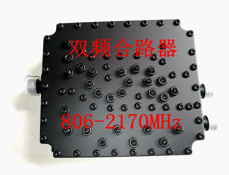 Dual-frequency 2G 2G 3G 4G 4G 800-960 1710-2170MHz mixer