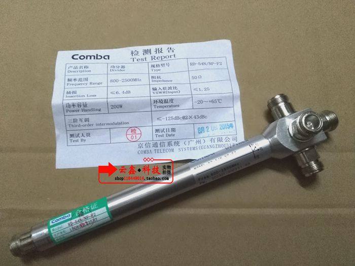 1/4 Cavity Power Divider Power Divider 4 Power Divider 4 Power Divider 4 Power Divider 4 Power Divider 4 Power Divider 4 Power Divider 4 Power Divider 4 Power Divider 4 Power Divider 4 Power Divider 4 Power Divider