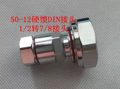 50-12 feeder DIN male head L29 connector 1 2 turn 7 8 male DIN connector din connector