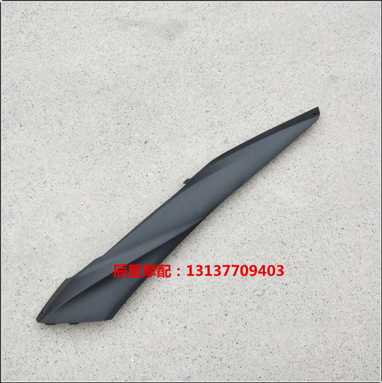 Suitable for Xindazhou Honda NS110R lower side strip guard SDH110T-7 left and right side strip lower guard rail