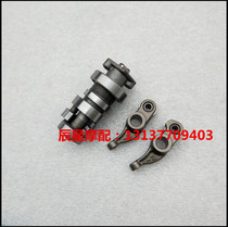 Applicable to New Continent Honda RXEX125 cracked camshaft rocker arm 125T-31-37-36-35 valve rocker arm