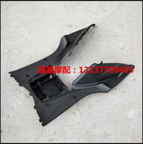 Applicable to New Continent Honda Devil 125 Motorcycle Accessories SDH125T-28-29 Foot Pedal Magic War Battery Box