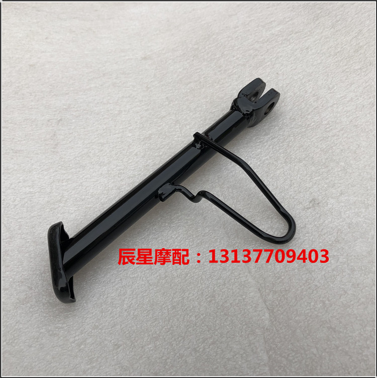 Suitable for new continents Honda SDH125T-23-23A-23B-32 Fly Dream side bracket combined support edge brace