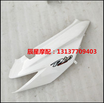 Applicable to New Continent Honda SDH125T-27 Dior Dior Rear Side Cover Rear Side Cover DIO Rear Shield