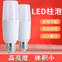 led light bulb energy-saving lamp lighting home 18w ultra bright screw mouth round bubble spiral e27 small volume 28W column bubble light