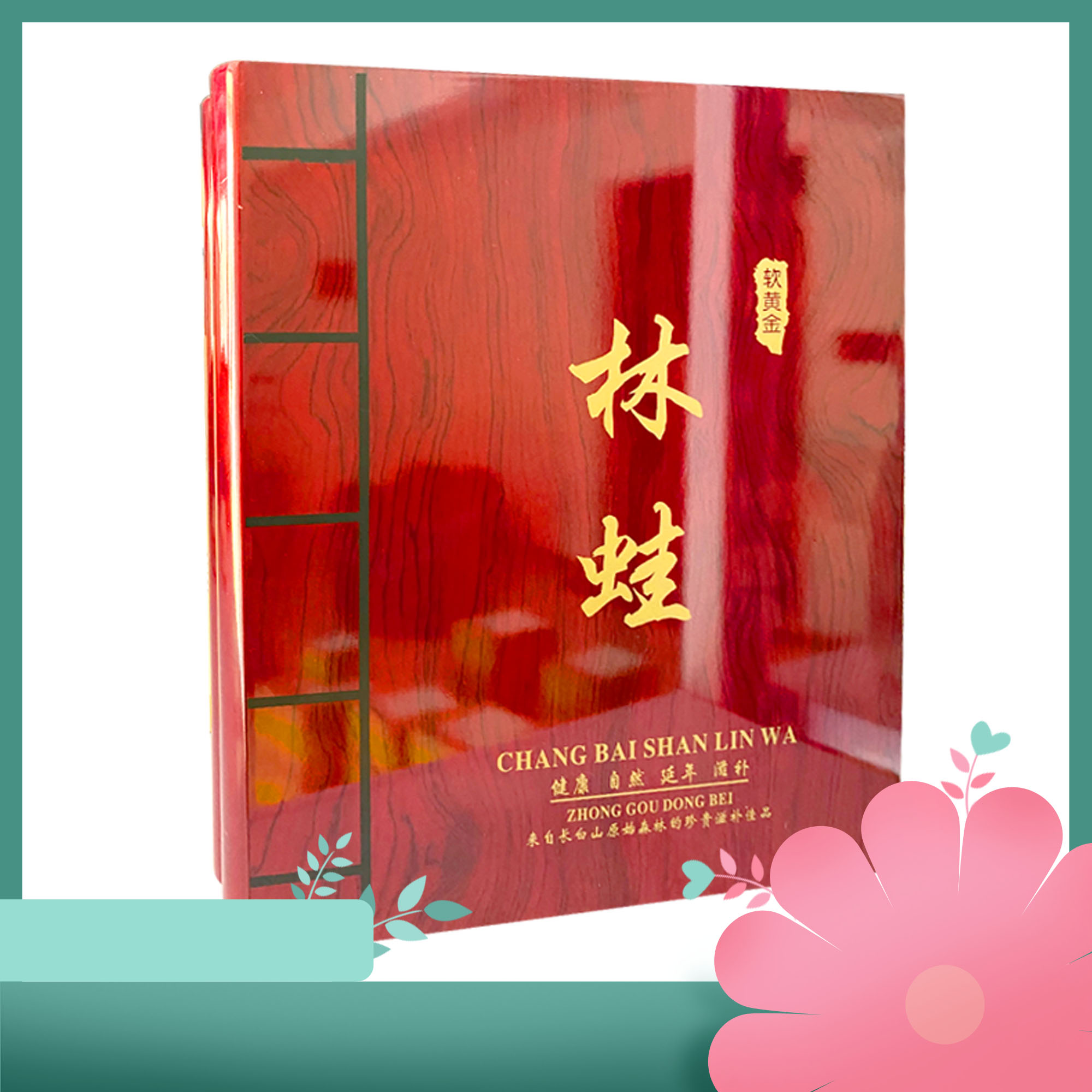 Lin Frog Dry Gift Box 16 gift box for forest frog dry purchase