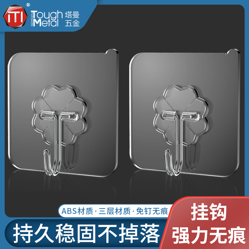 (deficit in flush) Hook Stickup Strong Dorm Sticky Hook Strong sticky wall face Kitchen Make-up Room Door Rear Hook
