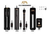 Livable ATH series fish tank heating rods Automatic thermostatic explosion protection external control heating rod fish tank heater