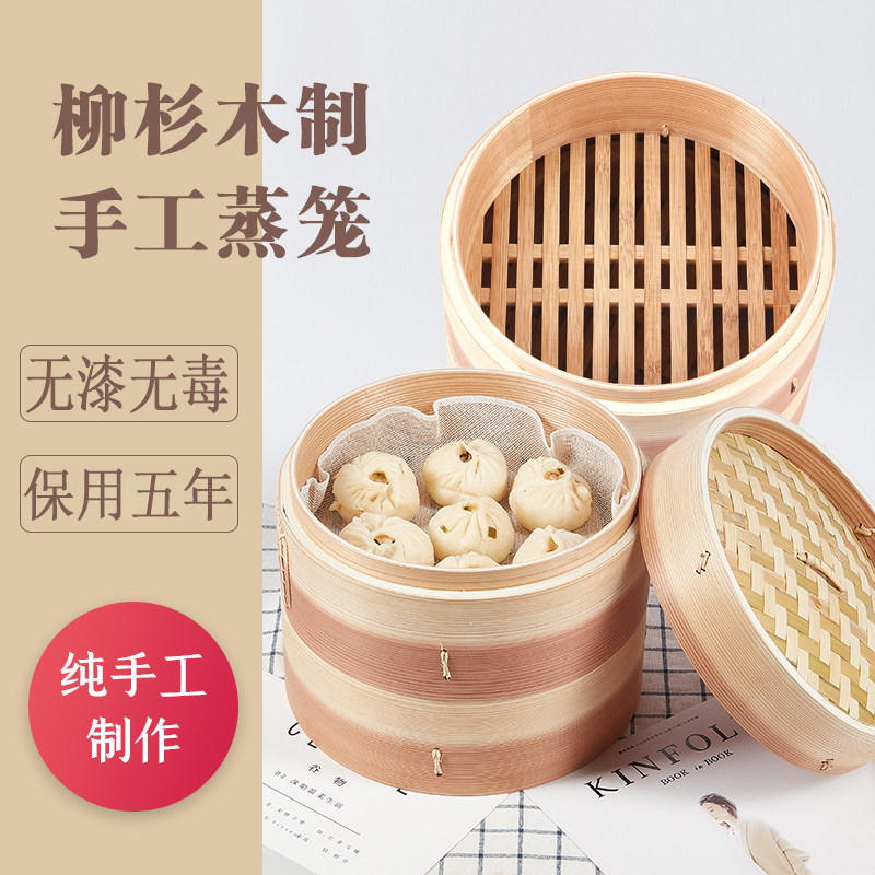 Wooden bungalog steam drawer deepened with high bamboo steamer tray steamer shelf Commercial retro Home Small size Big steamed buns-Taobao