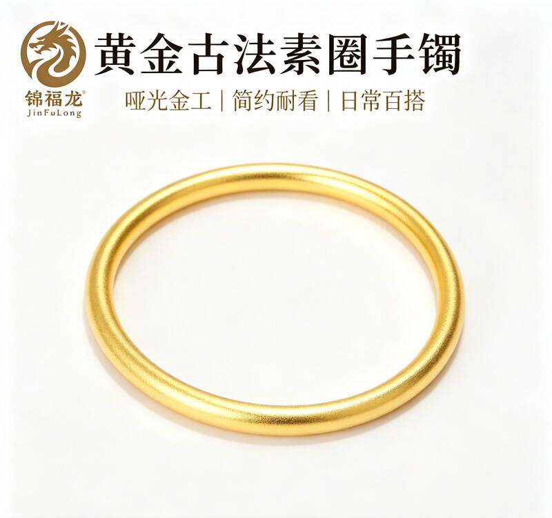 Jinfulong Pure Gold 999.9 Bracelet Classic Ancient Style Bracelet for Women Gold Gift for Mom